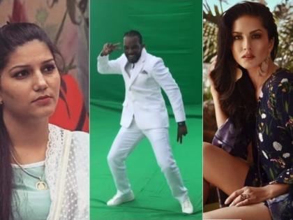 Sapna Chowdhary, not on Sunny Leone's song 'Chris Gayle', watch the video! | सपना चौधरी नव्हे सनी लिओनीच्या ‘या’ गाण्यावर थिरकला ख्रिस गेल, पाहा व्हिडीओ!