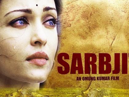 sarabjit