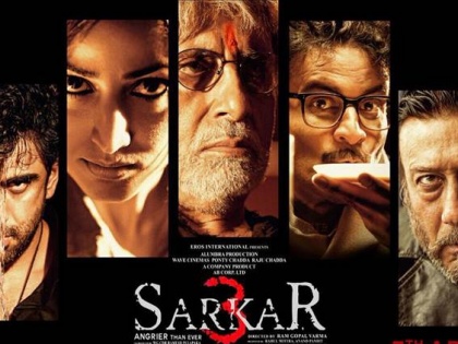 sarkar 3 review: government 3 means all Amitabh Bachchan | sarkar 3 review : सरकार 3 म्हणजे सबकुछ अमिताभ बच्चन