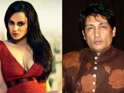 Shekhar Suman tweeted against Kangana Ranaut | कंगना राणौतविरुद्धच्या ट्विटने शेखर सुमन अडचणीत!