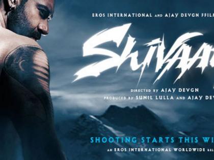 Actor-director Ajay Devgn's upcoming movie 'Apart' ... | अभिनेता-दिग्दर्शक अजय देवगण याचा आगामी चित्रपट 'शिवाय'...