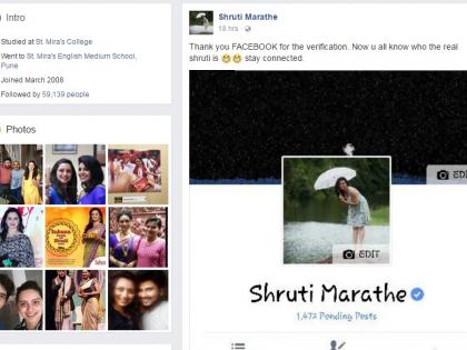 shruti marathe facebook account