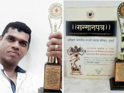 Marutamajam won the award by saying 'go fly' | ‘गेला उडत’ म्हणत मारुतात्मजने मिळवला पुरस्कार