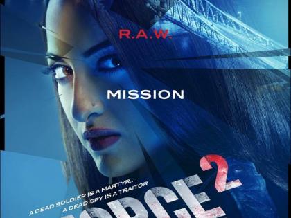 sonakshi sinha in force 3