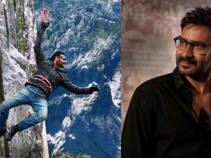 Ajay shares photos without comics | अजयने शेअर केले शिवाय कॉमिक्सचे फोटो