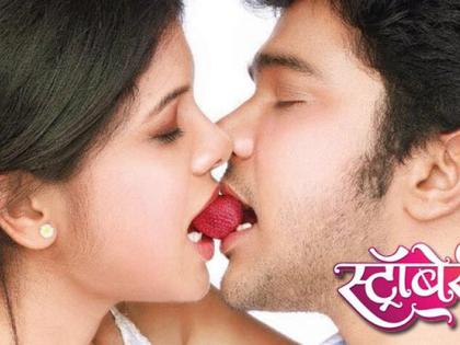 स्ट्रॉबेरी या नाटकाचे टायटल सॉग प्रदर्शित
