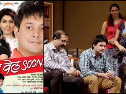 ‘गेट वेल Soon..!’ ला ३ वर्ष पूर्ण झाली