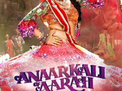 Anarkali of Arrah REVIEW: A pleasant experience | Anarkali of Arrah REVIEW : एक आनंददायी अनुभव