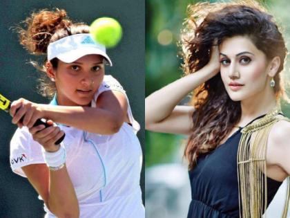 Sania Mirza wants to become 'Baby' | सानिया मिर्झा साकारण्याची ‘बेबी’तापसी पन्नूची इच्छा !