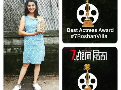 तेजस्वीनी झाली बेस्ट अ‍ॅक्ट्रेस