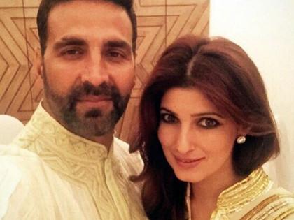 Twinkle Khanna forgot her wedding date .. Then something like that! | ट्विंकल खन्ना विसरली तिच्या लग्नाची तारीख.. मग झाले असे काही !