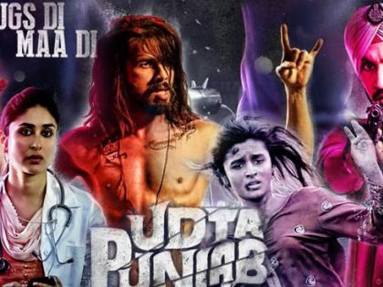 udta punjab