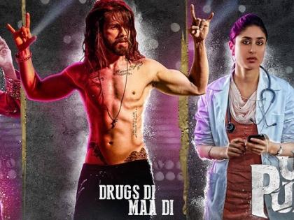 Udta Punjab Starcast