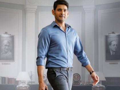 Mahesh Babu's new film teaser made record; Hits more than 60 lakhs in 24 hours! | महेश बाबूच्या नव्या चित्रपटाच्या टीजरने केले रेकॉर्ड; २४ तासांत ६० लाखांपेक्षा अधिक मिळाल्या हिट्स!