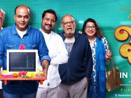 'या' कठिण काळातही व्हेंटिलेटरची घोडदौड कायम