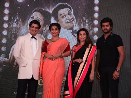 विदया बालनच्या उपस्थितीने कार्यक्रमाला रंग भरले