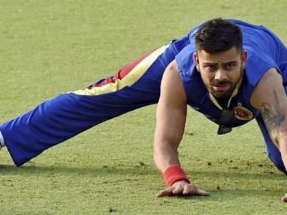 Fitness: Virat Kohli's Fitness Secret will be speechless! | fitness : ​विराट कोहलीचे फिटनेस सिक्रेट जाणून व्हाल अवाक !