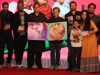 Vishal Bhardwaj launches 'Dury Dey' movie | विशाल भारद्वाज यांच्या हस्ते 'ड्राय डे' सिनेमाचे मुझिक लाँच