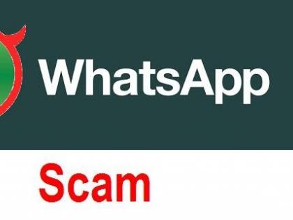 Be careful: your friends are at risk of the Whatsapp app! | सावधान: आपला मित्र करतोय व्हॉट्स अ‍ॅपवर धोका !