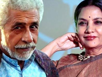 Shabana Azmi told Nasiruddin Shah, 'How do people dare to be such a hero?' | शबाना आझमींनी नसीरूद्दीन शाह यांना म्हटले होते, ‘अशा चेहऱ्याचे लोक हिरो होण्याची हिम्मत तरी कशी करतात?’