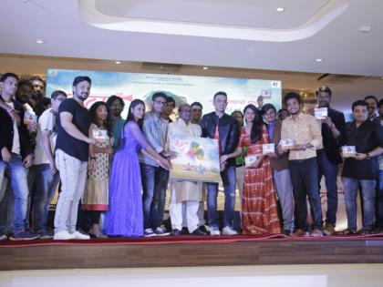 In the presence of artists, the music launch of 'Yantam' was completed! | कलाकारांच्या उपस्थितीत 'यंटम' चित्रपटाचा म्युझिक लाँच दिमाखात संपन्न!