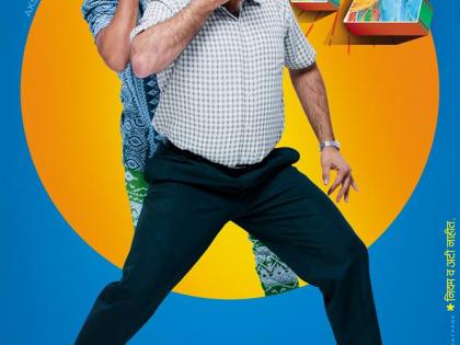 ‘YZ’ चित्रपटाचं ऑफिशिअल पोस्टर प्रदर्शित