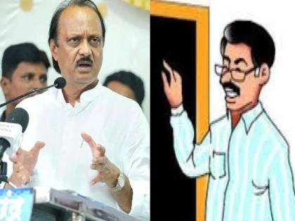 class director in Action for 'Graduate election'; warning to Ajit Pawar close shop | ‘पदवीधर’साठी क्लास संचालकांनी कसली कंबर; अजित पवारांचे दुकान बंद करण्याचा इशारा