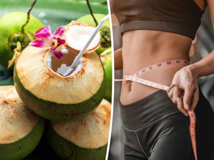 tender coconut water as weight loss drink | वजन कमी करण्यासाठी अत्यंत फायदेशीर ठरतं नारळ पाणी; जाणून घ्या नेमकं कधी प्यावं?