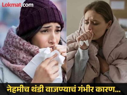 High kapha dosha symptoms and signs and habits to avoid immediately | सतत हलकी-हलकी थंडी वाजत असेल तर असू शकतं 'हे' कारण, ६ लक्षणं दिसताच लगेच करा उपाय!