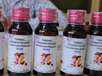 कोल्डरिफसह तीन विषारी सिरप वापरू नका, जिवाला असलेला धोका टाळा