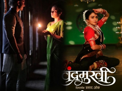 Amruta Khanvilkar Addinath Kothare Marathi Movie Chandramukhi Trailer, fans comments | Chandramukhi!! जिकडे तिकडे ‘चंद्रमुखी’चीच चर्चा, ट्रेलरमधील डायलॉगवर तर फिदा झालेत फॅन्स