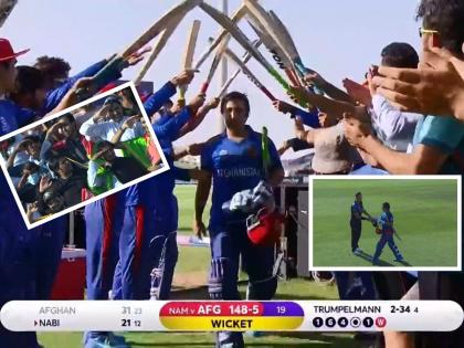 T20 World Cup, NAM vs AFG : Afghanistan and Namibia team, giving guard of honour to Asghar Afghan as he is playing his final International match, AFG 5/160  | T20 World Cup, NAM vs AFG, Asghar Afghan : अफगाणिस्तानकडून अखेरचा सामना खेळणाऱ्या माजी कर्णधाराचा दोन्ही संघांकडून सन्मान; मोडला आहे महेंद्रसिंग धोनीचा विक्रम