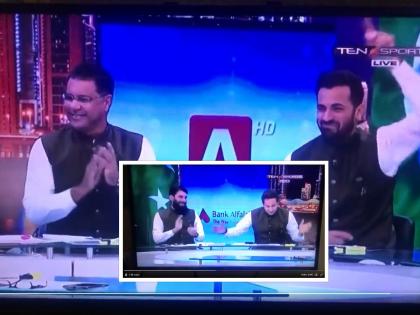 ICC T20 World Cup 2021 Ind vs NZ Live updates : Misbah-ul-Haq, Wasim Akram, Waqar Younis and Wahab Riaz dancing on live show after team India collapse, Video | T20 World Cup 2021 Ind vs NZ Live Score: टीम इंडियाची खराब अवस्था पाहून पाकिस्तानी खेळाडू Live Show मध्ये नाचू लागले, Video 