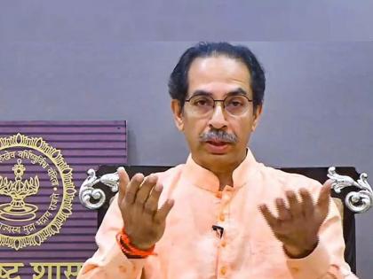 Uddhav Thackeray said, he forgot those who made him big; Expressing grief, he also resigned from the MLA post | उद्धव ठाकरे म्हणाले, ज्यांना मोठे केले तेच विसरले; खंत व्यक्त करीत आमदारकीचाही केला त्याग