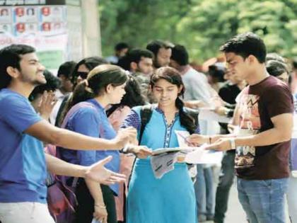 in mumbai students taking admission in 11th are curious about the third list  | आता तरी पसंतीचे महाविद्यालय मिळणार का? अकरावीत प्रवेश घेणाऱ्या विद्यार्थ्यांना तिसऱ्या यादीची उत्सुकता 