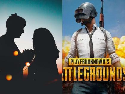 pubg lover bengal boy karnataka girl fall in love while playing pubg get married | खरे PUBG लवर! गेम खेळताना प्रेमाचं मिशन पूर्ण झालं; एकत्र आयुष्य घालवण्यासाठी थेट लग्नच केलं 