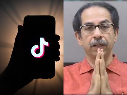 Coronavirus: Chief Minister Uddhav Thackeray using Tiktok for connecting people pnm | Coronavirus: मुख्यमंत्री उद्धव ठाकरे 'टिकटॉक'वर हिट; शॉर्ट व्हिडीओंवर लाईक्सचा पाऊस