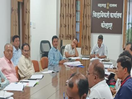 District Collector gives ultimatum for flood planning, instructions for meticulous planning | Kolhapur Flood: जिल्हाधिकाऱ्यांनी पुराच्या नियोजनासाठी दिला अल्टिमेटम्, सूक्ष्म नियोजन करण्याच्या दिल्या सूचना