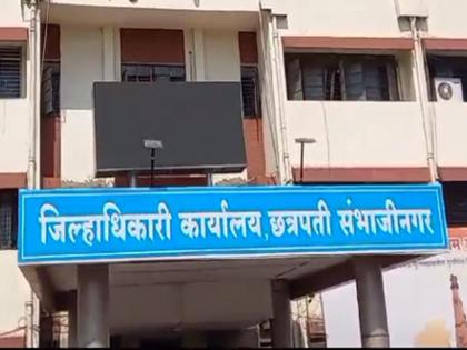 Lok Sabha code of conduct on two months; Chhatrapati Sambhajinagar District planning stalled at 150 crores | लोकसभेची आचारसंहिता दोन महिन्यांवर; जिल्हा नियोजनाचे घोडे अडले १५० कोटींवर