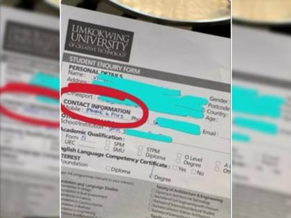 student writes mobile model number in college course inquiry form instead of mobile number hilarious image goes viral on social media | कितने तेजस्वी लोग है! कॉलेजच्या अर्जावर मोबाईल नंबर ऐवजी लिहिला फोनच्या मॉडेलचा नंबर