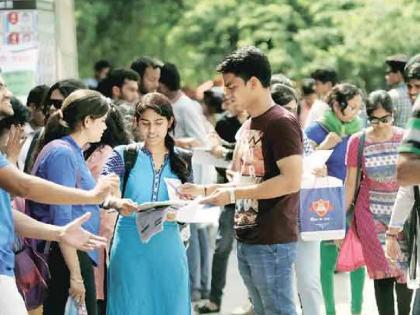 Editorial articles Why don't students go to college these days? | आजकालचे विद्यार्थी महाविद्यालयात का जात नाहीत? Editorial articles Why don't students go to college these days? | आजकालचे विद्यार्थी महाविद्यालयात का जात नाहीत?