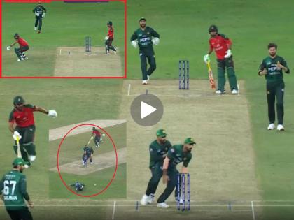 Asia Cup 2025 PAK vs BAN Comedy Of Errors And Pakistan Miss A Run Out Chance Against Bangladesh Video Goes Viral | PAK vs BAN: Live मॅचमध्ये कॉमेडी! दोन्हीं बॅटर स्ट्राइक एन्डला; तरी Run Out करायला नाही जमलं (VIDEO)