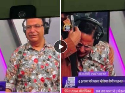 video commentator Sunil Taneja crying on Jio cinema after Indian hockey team victory over Great Britain Paris Olympics 2024 | Video: आनंदाश्रू अनावर! भारत सेमीफायनलमध्ये पोहोचला अन् कॉमेंटटेर सुनील तनेजा ढसाढसा रडले...