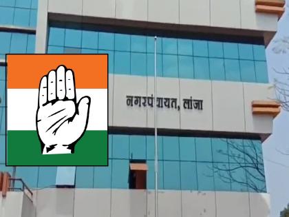 Voting against Lanja Nagar Panchayat Sub-Chairperson Purva Mulye during the no-confidence motion, Party sent notice to two corporators of Congress | लांजातील काँग्रेसच्या दोन नगरसेवकांना विरोधी भूमिका भोवली, पक्षाने पाठविली नोटीस