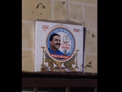 Maharsahtra Election 2024: Poster of Congress candidate Naseem Khan on Ganpatis photo; BJP's angry reaction | गणपतीच्या फोटोवर काँग्रेसचे उमेदवार नसीम खान यांचे पोस्टर; भाजपची संतत्प प्रतिक्रिया...