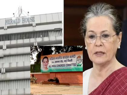 National Herald Case: Heavy police presence outside Herald House Seal, 10 Janpath and Congress headquarters, preparations for major action? | हेराल्ड हाऊस सिल, १० जनपथ आणि काँग्रेस मुख्यालयाबाहेर पोलिसांचा प्रचंड बंदोबस्त, मोठ्या कारवाईची तयारी?