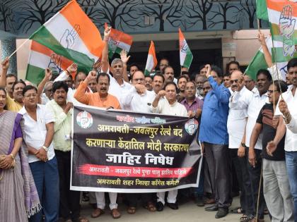 Congress held mass chanting of Hanuman Chalisa for Jabalpur Express  | जबलपूर एक्स्प्रेससाठी काँग्रेसचे सामूहिक हनुमान चालिसा पठण