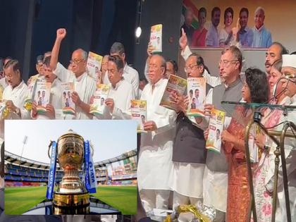 Congress promises to make IPL team of Madhya Pradesh if it comes to power | सत्ता आल्यास IPL मध्ये मध्य प्रदेशच्या संघाचा समावेश करू, वचनपत्रातून काँग्रेसचं आश्वासन 