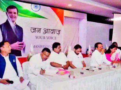 Of the meeting of the manifesto committee, K.Raju went away | अन् जाहीरनामा समितीच्या बैठकीतून के. राजू निघून गेले