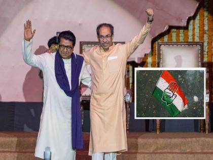 मुंबईत ठाकरे बंधूंसोबत लढायचं की स्वतंत्रपणे? काँग्रेसच्या नेत्यांनी हायकमांडकडे केली अशी मागणी - Marathi News | Mumbai Municipal Election: Should we fight with Thackeray brothers in Mumbai or separately? Congress leaders have made this demand to the high command | Latest News at Lokmat.com मुंबईत ठाकरे बंधूंसोबत लढायचं की स्वतंत्रपणे? काँग्रेसच्या नेत्यांनी हायकमांडकडे केली अशी मागणी - Marathi News | Mumbai Municipal Election: Should we fight with Thackeray brothers in Mumbai or separately? Congress leaders have made this demand to the high command | Latest News at Lokmat.com